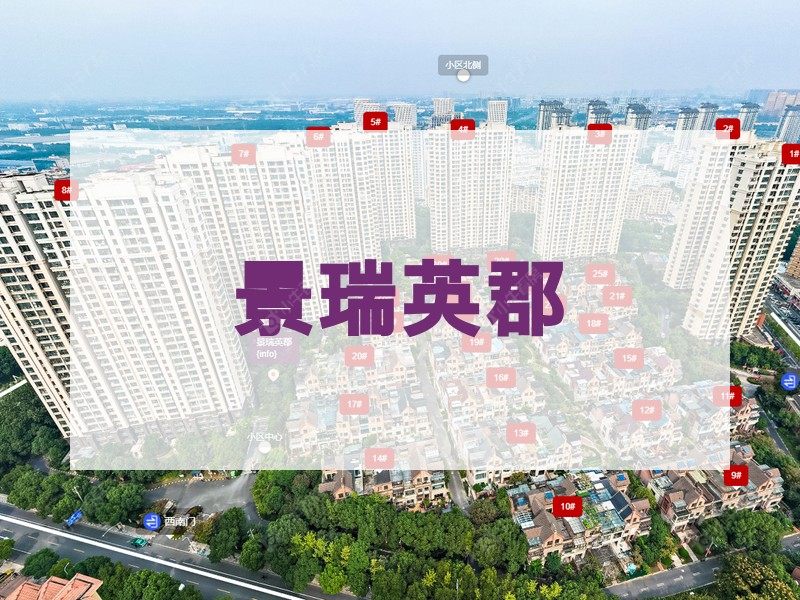 常州市2025年2月人气小区测评之景瑞英郡