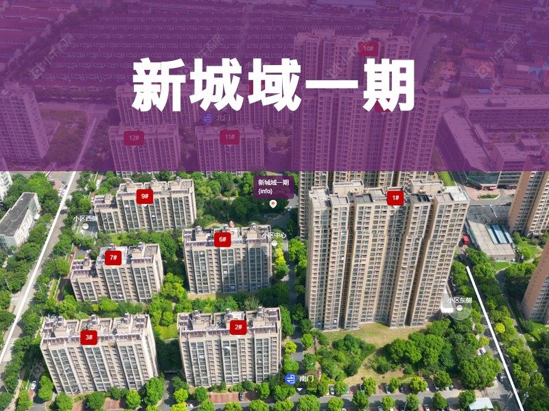 常州市2025年1月人气小区测评之新城域一期