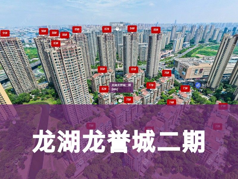 常州市2024年10月人气小区测评之龙湖龙誉城二期