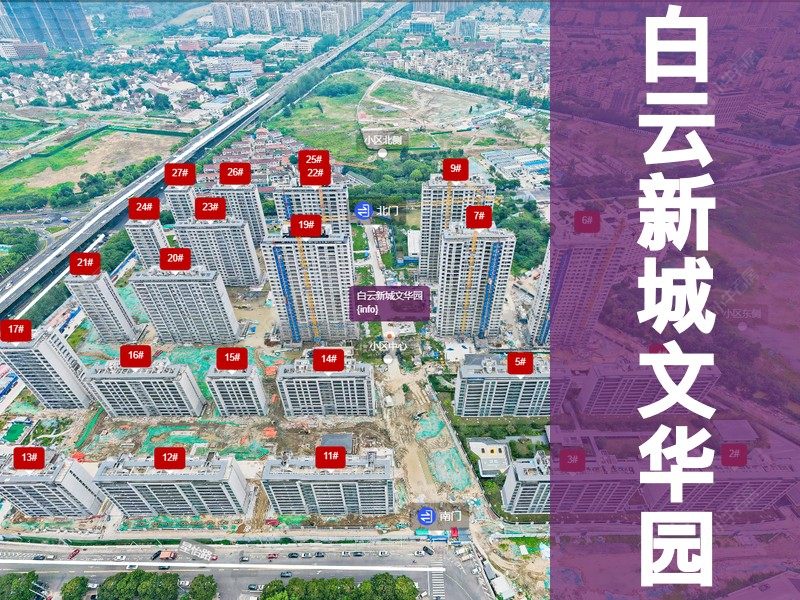 常州市2024年10月人气小区测评之白云新城文华园