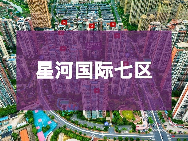 常州市2024年10月人气小区测评之星河国际七区