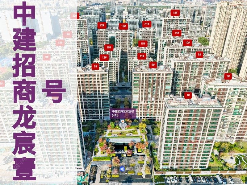 常州市2025年2月人气小区测评之中建招商龙宸壹号