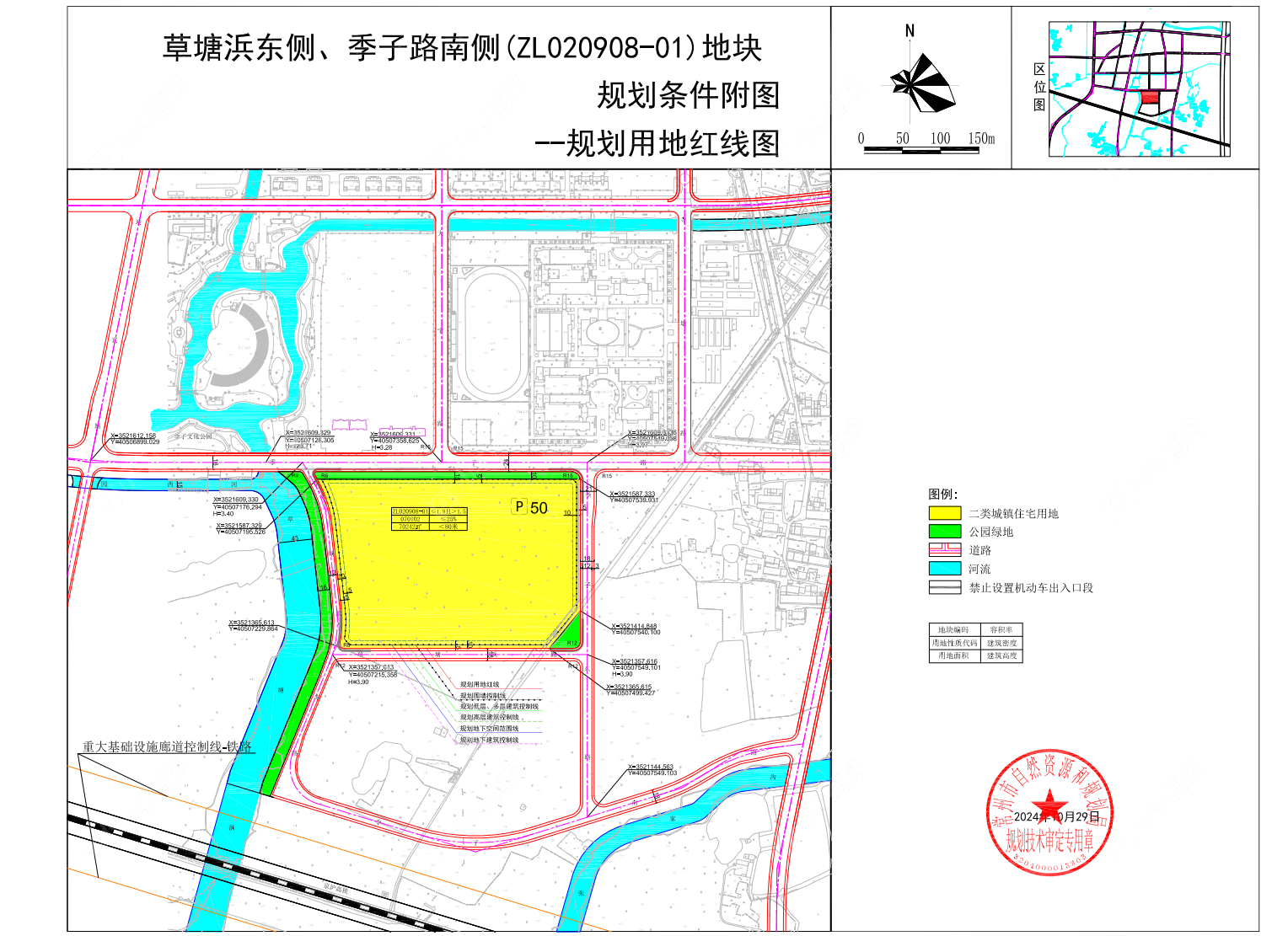 挂牌地块_季子公园南侧地块红线示意图