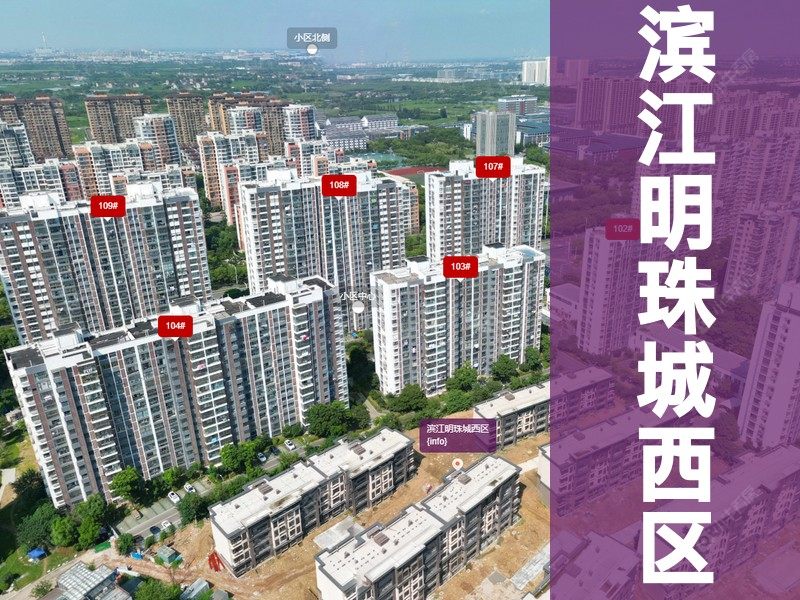 常州市2025年1月人气小区测评之滨江明珠城西区