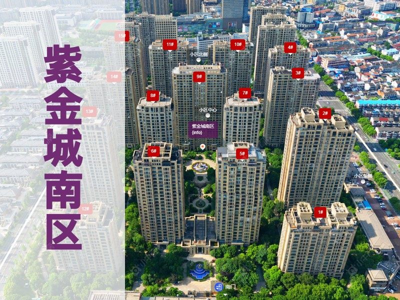 常州市2025年1月人气小区测评之紫金城南区