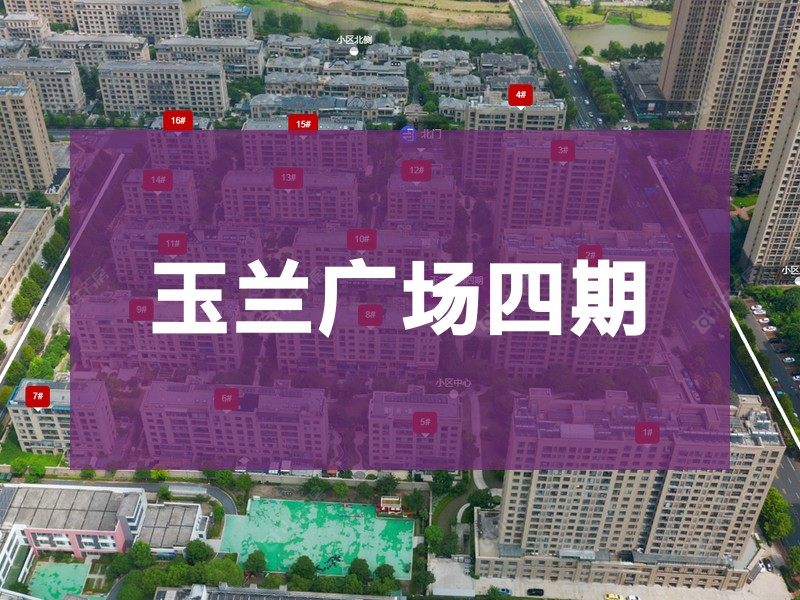常州市2025年1月人气小区测评之玉兰广场四期