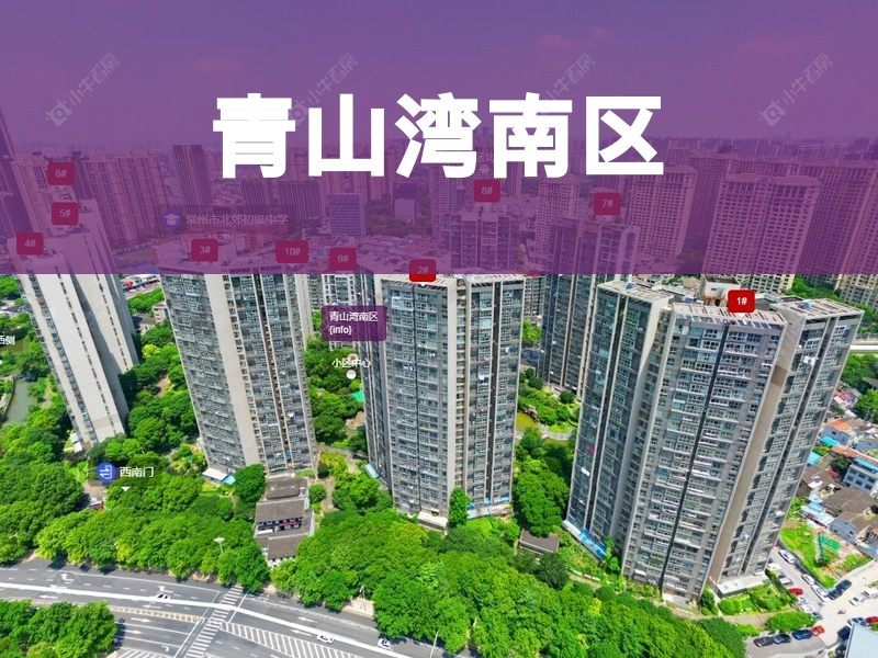 常州市2024年11月人气小区测评之青山湾南区