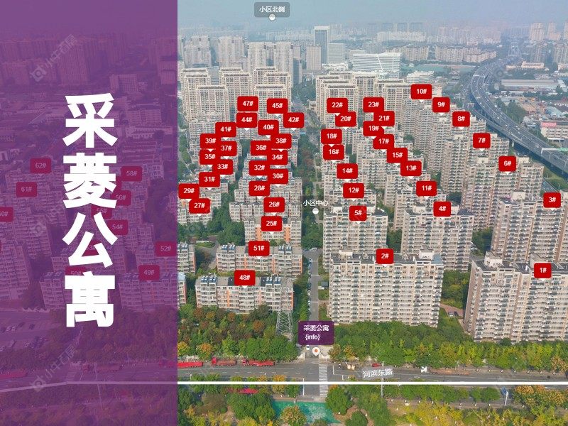 常州市2025年1月人气小区测评之采菱公寓
