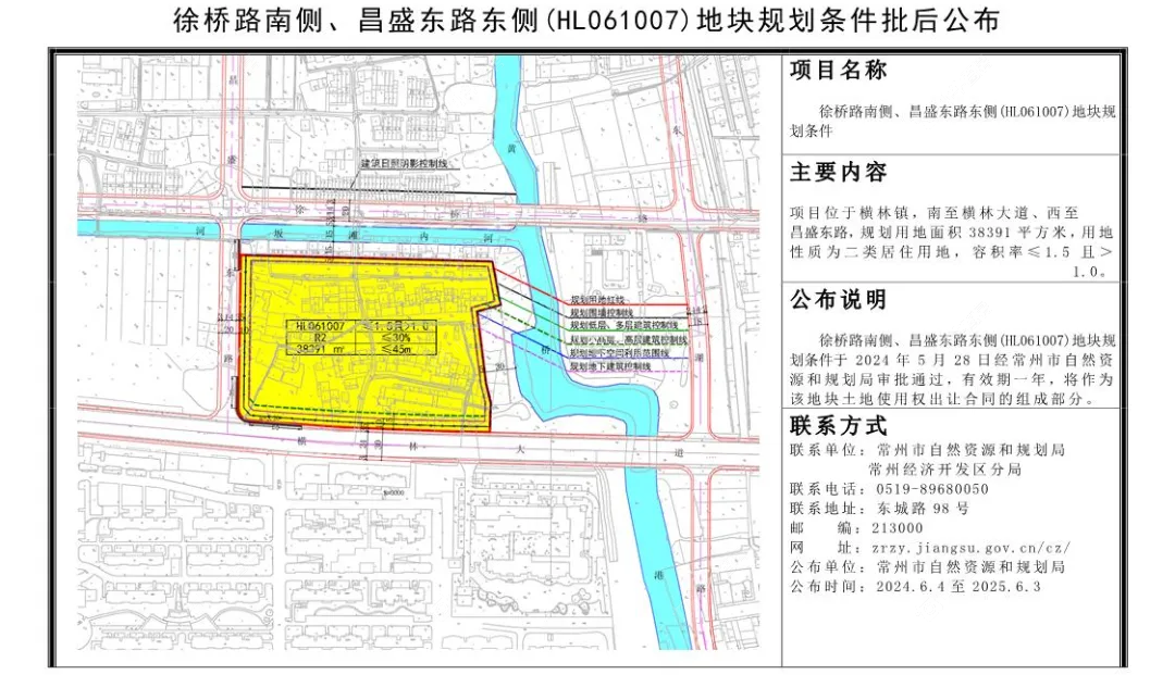 土拍_徐桥路南侧、昌盛东路东侧地块红线示意图