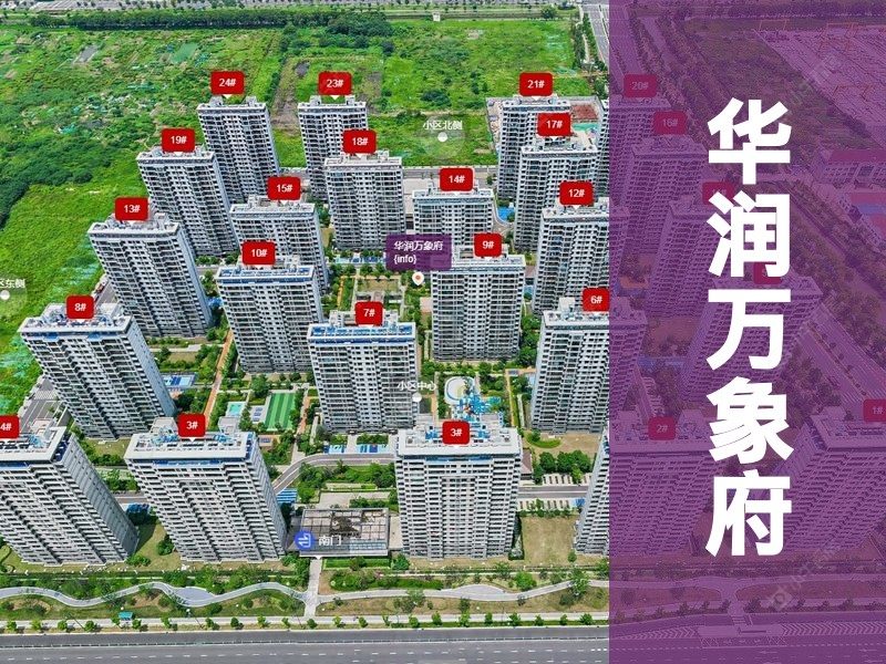 常州市2025年2月人气小区测评之华润万象府