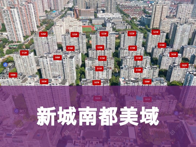 常州市2024年11月人气小区测评之新城南都美域