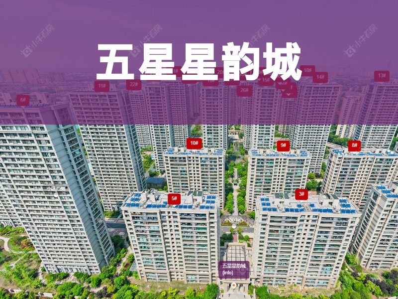 常州市2024年10月人气小区测评之五星星韵城