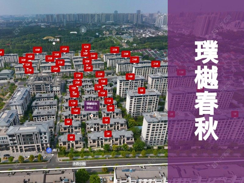 常州市2025年1月人气小区测评之璞樾春秋