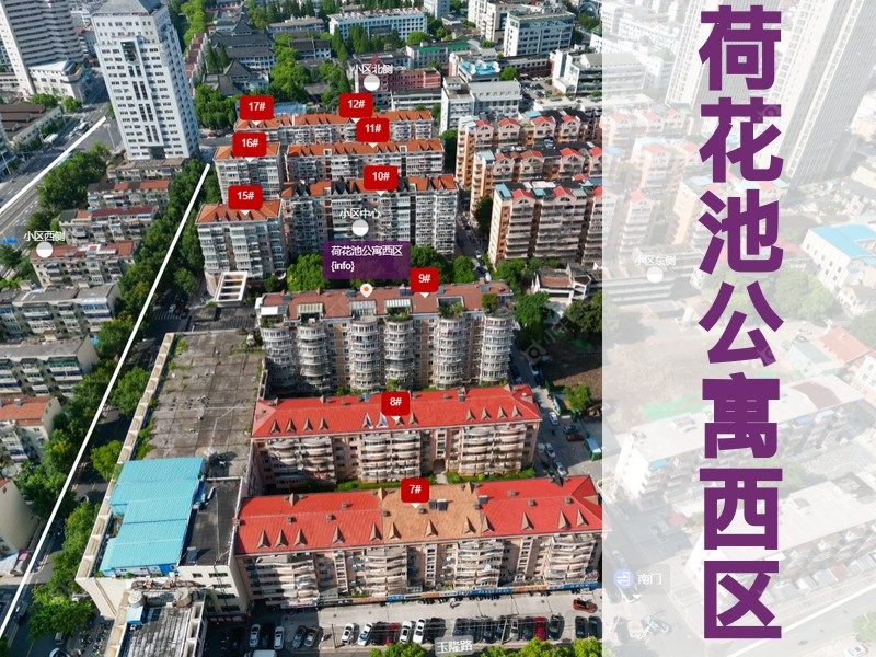 常州市2024年11月人气小区测评之荷花池公寓西区