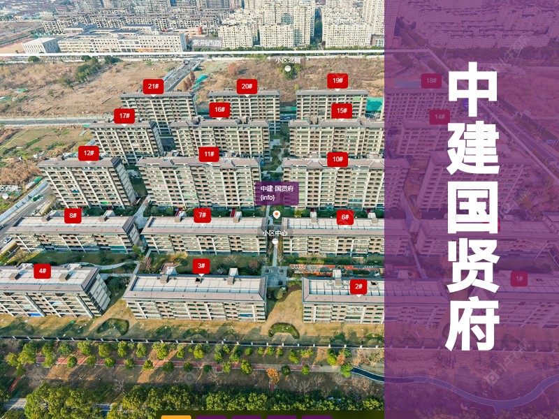 常州市2025年2月人气小区测评之中建国贤府