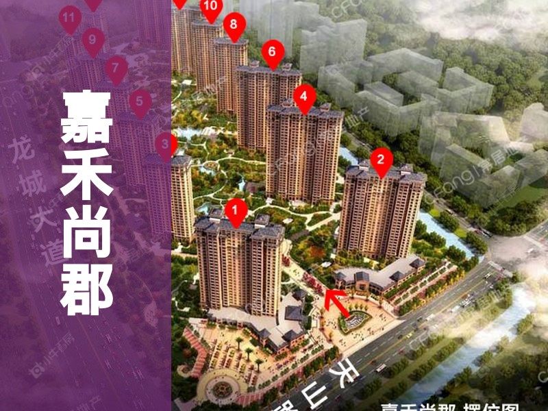 常州市2024年11月人气小区测评之嘉禾尚郡