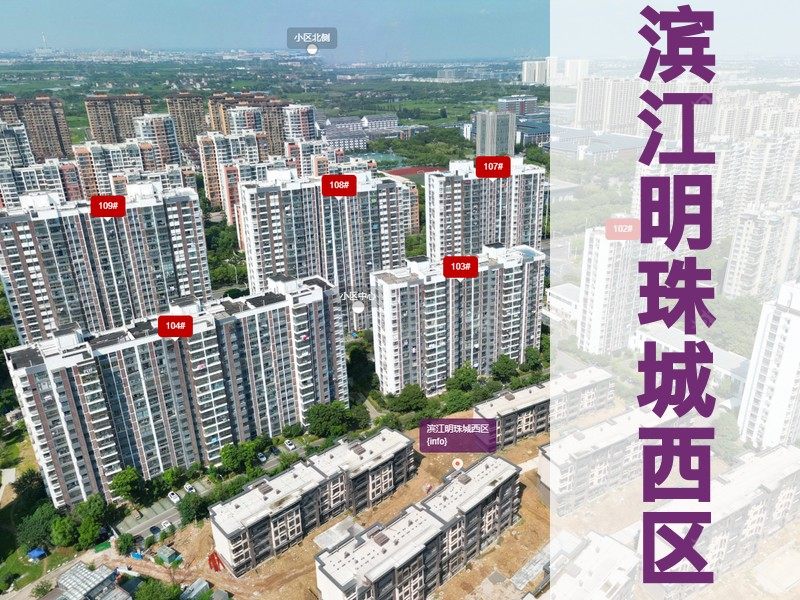 常州市2025年2月人气小区测评之滨江明珠城西区