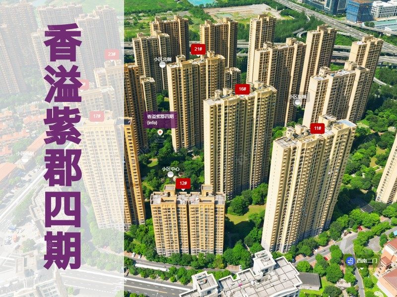 常州市2024年10月人气小区测评之香溢紫郡四期