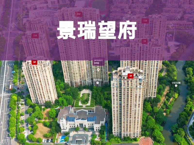 常州市2024年10月人气小区测评之景瑞望府