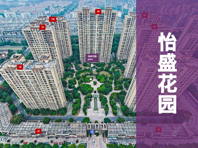 常州市2024年10月人气小区测评之怡盛花园