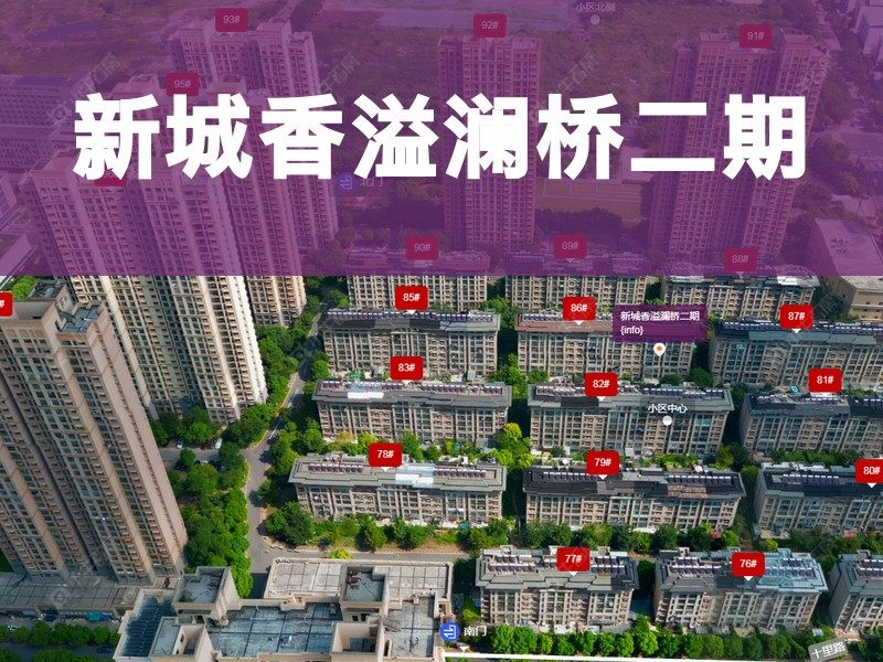 常州市2024年10月人气小区测评之新城香溢澜桥二期