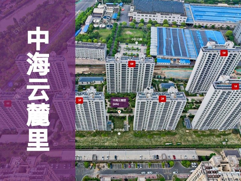 常州市2024年10月人气小区测评之中海云麓里