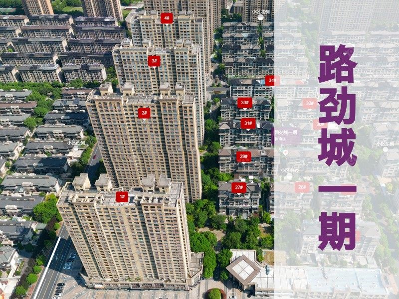 常州市2024年10月人气小区测评之路劲城一期