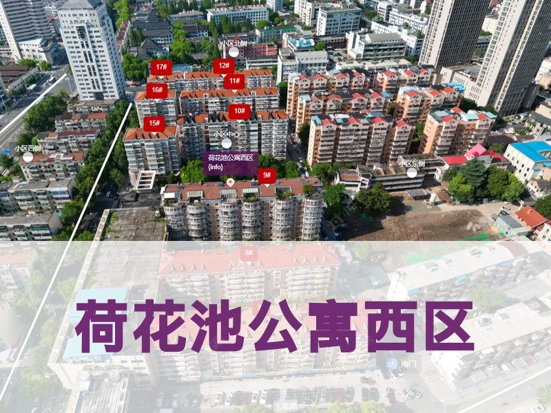 常州市2025年1月人气小区测评之荷花池公寓西区