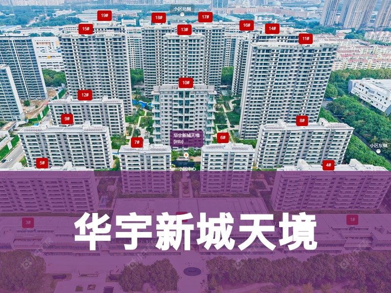 常州市2025年1月人气小区测评之华宇新城天境