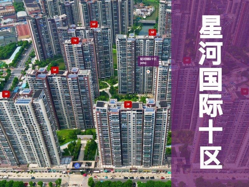 常州市2025年2月人气小区测评之星河国际十区