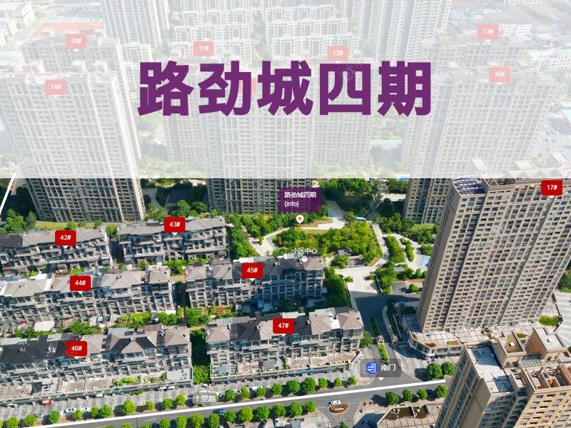 常州市2024年10月人气小区测评之路劲城四期