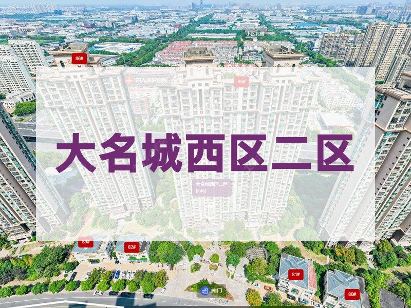 常州市2025年1月人气小区测评之大名城西区二区