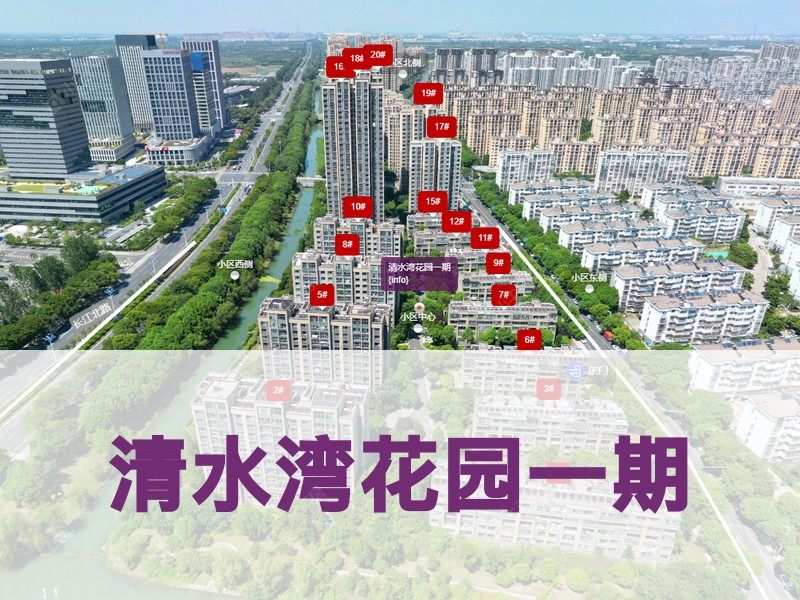 常州市2024年11月人气小区测评之清水湾花园一期