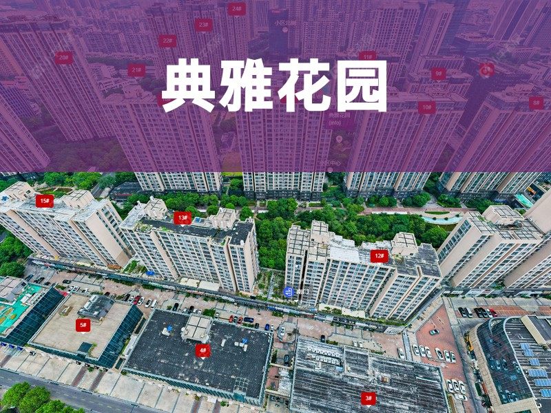常州市2025年1月人气小区测评之典雅花园