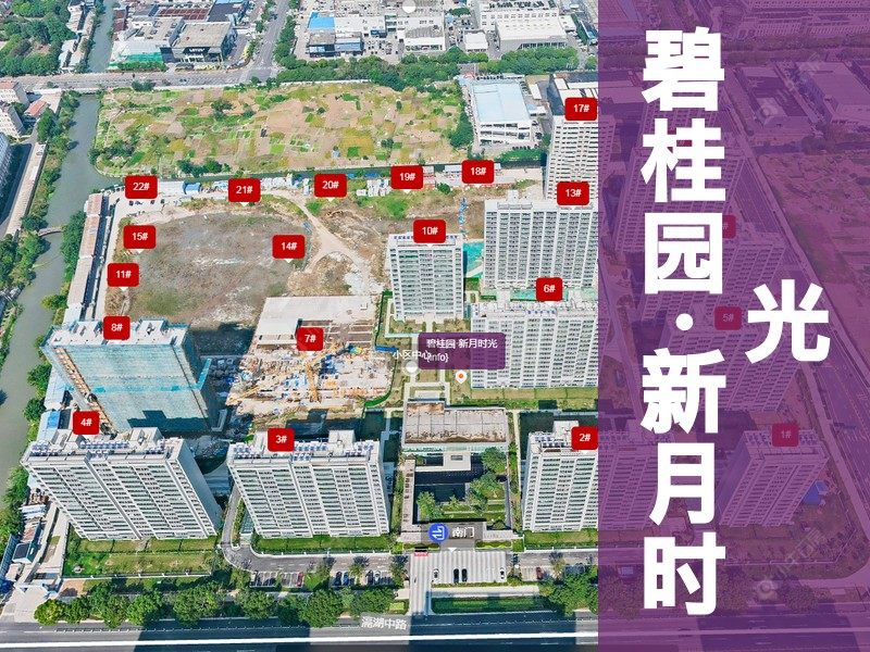 常州市2025年1月人气小区测评之碧桂园·新月时光