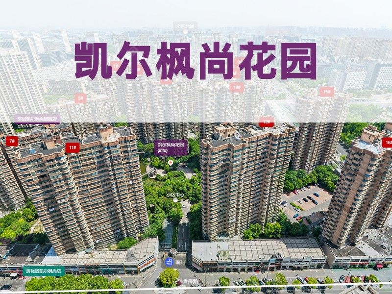 常州市2025年1月人气小区测评之凯尔枫尚花园