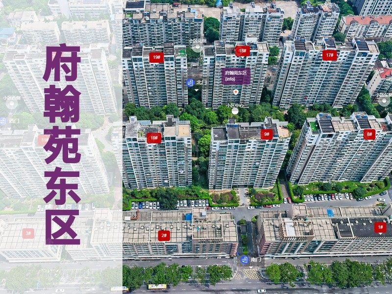 常州市2024年10月人气小区测评之府翰苑东区