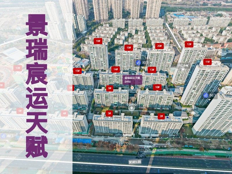 常州市2025年2月人气小区测评之景瑞宸运天赋