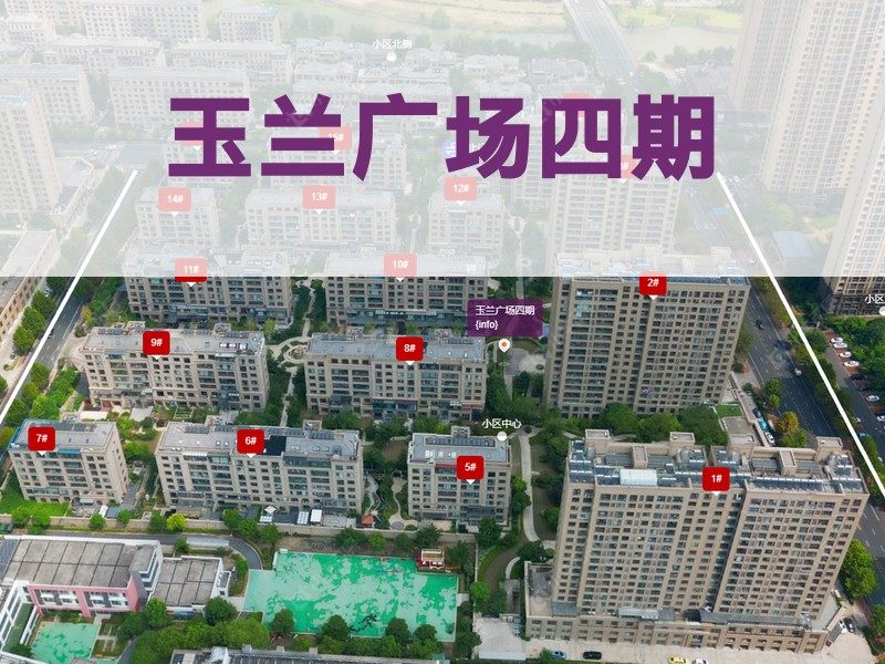 常州市2024年10月人气小区测评之玉兰广场四期