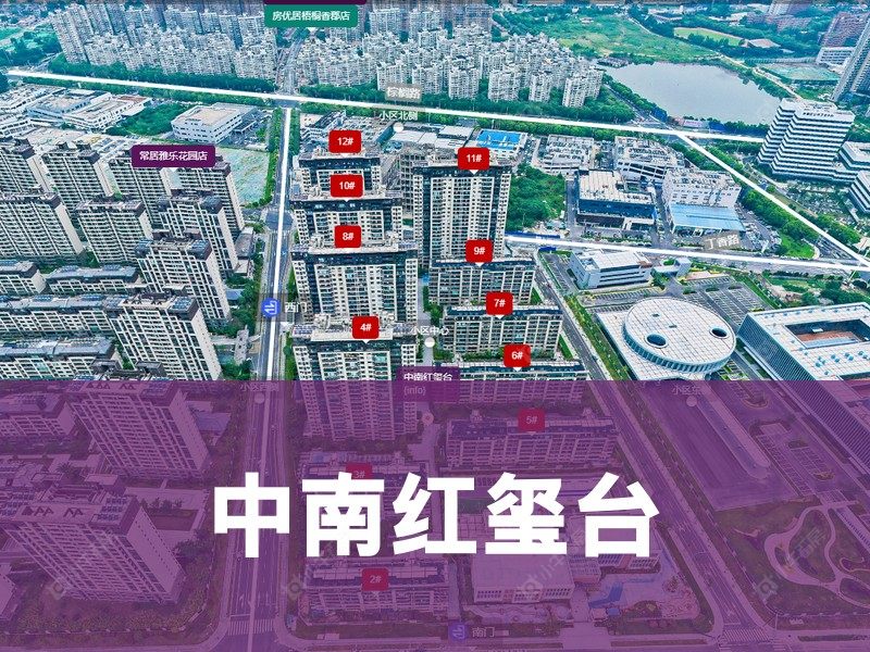 常州市2025年1月人气小区测评之中南红玺台