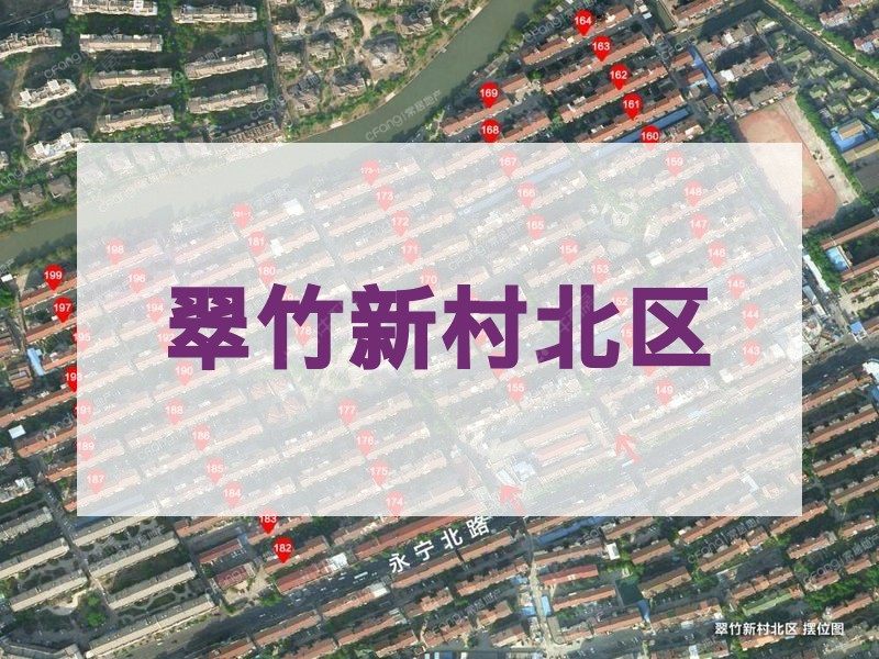 常州市2024年11月人气小区测评之翠竹新村北区