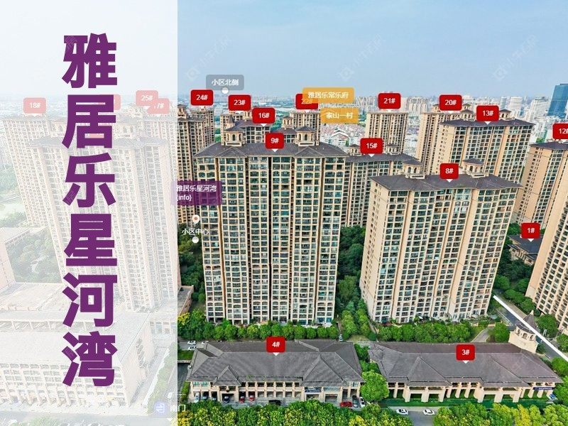 常州市2024年11月人气小区测评之雅居乐星河湾