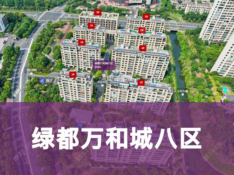 常州市2025年1月人气小区测评之绿都万和城八区