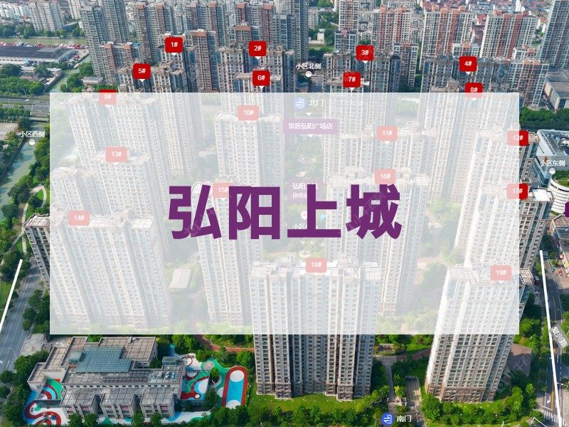 常州市2024年11月人气小区测评之弘阳上城