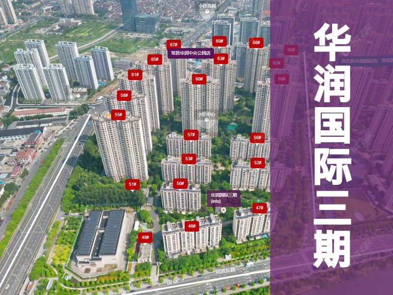 常州市2024年10月人气小区测评之华润国际三期