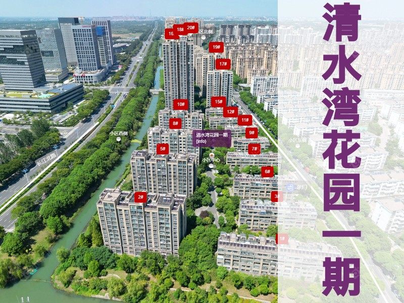 常州市2024年10月人气小区测评之清水湾花园一期