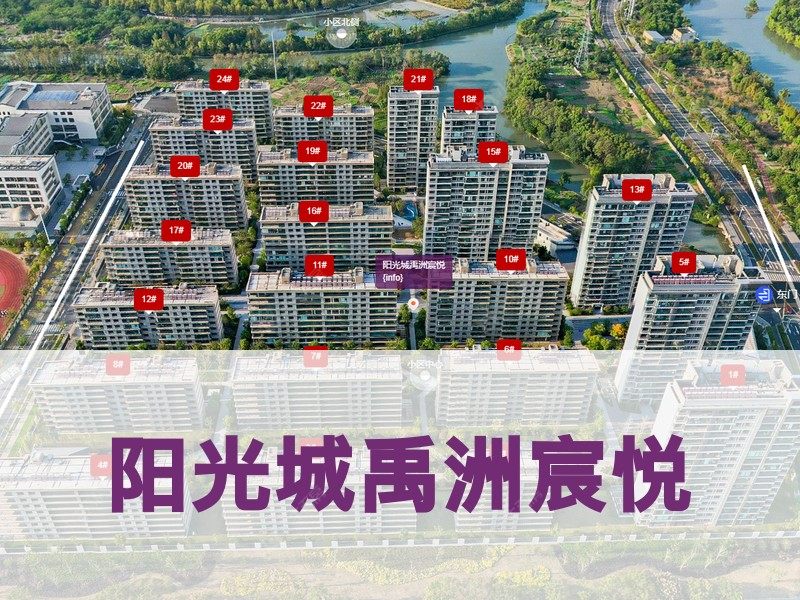常州市2025年1月人气小区测评之阳光城禹洲宸悦
