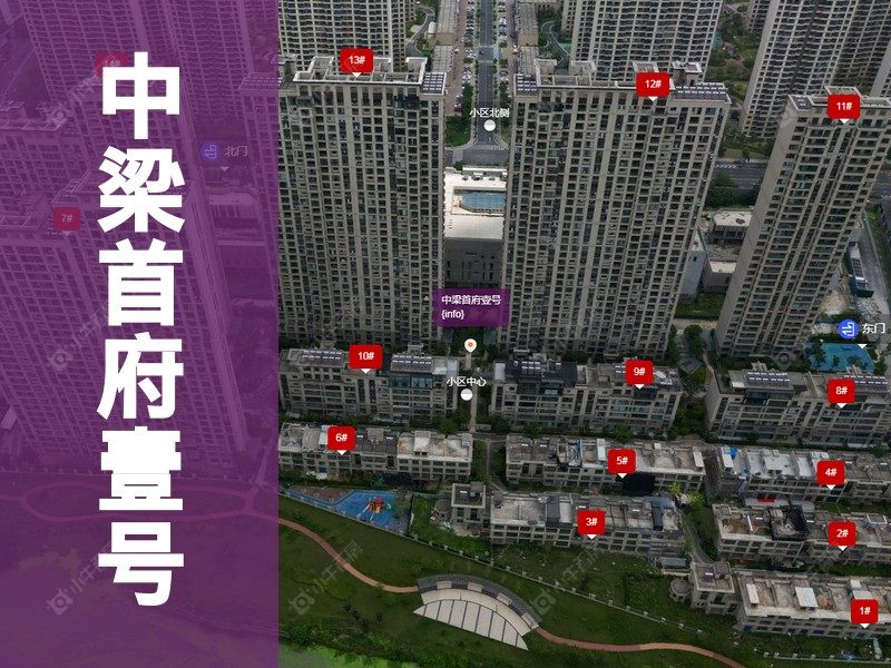 常州市2024年11月人气小区测评之中梁首府壹号