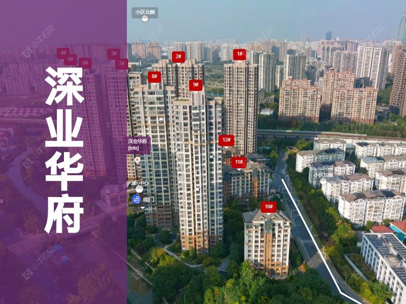 常州市2025年1月人气小区测评之深业华府