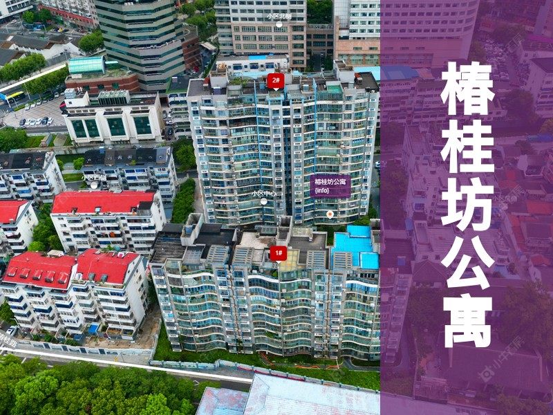 常州市2024年11月人气小区测评之椿桂坊公寓
